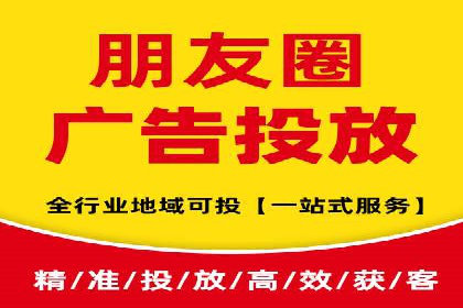 百度搜索广告推广方法与效果评估