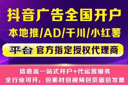 百度推广平台实战：打造爆款广告的秘诀