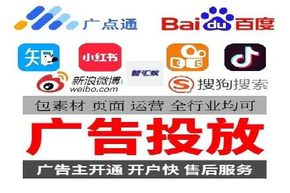 百度竞价推广托管助力企业快速提升网站流量