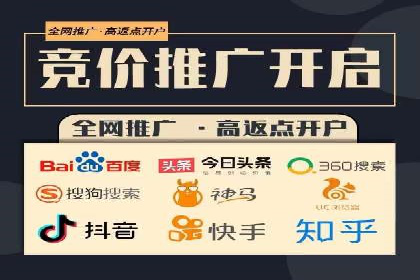 百度推广优化实战案例分享