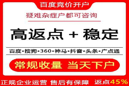 案例解析：如何有效进行SEM推广